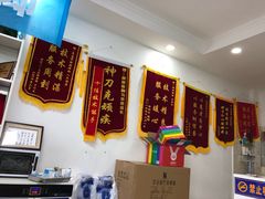 -朋朋修脚·灰指甲·甲沟炎·跖疣(人民路店)