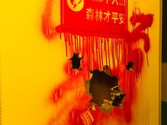 -怦然秘事游戏体验馆(银座和谐广场店)