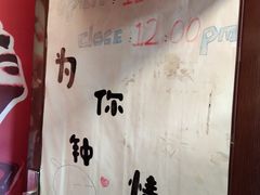 -为你钟情咖啡馆(春熙路太古里步行街店)