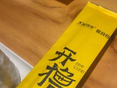 -木屋烧烤(龙岗龙城万科里店)