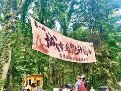 -虞山风景区