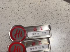 -海底捞火锅(华润万象汇店)