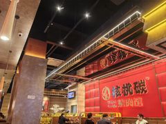 -核桃碳烤肉馆(深圳首店)
