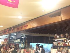 -鼎泰丰(复兴店)