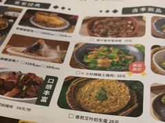 -原味田园·客家菜·土窑鸡(中航城君尚购物中心店)