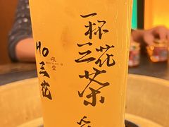 -吼堂老火锅(太古里总店)