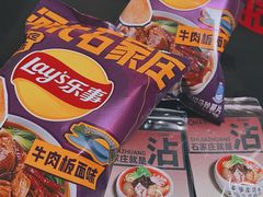 -北国超市(益元店)