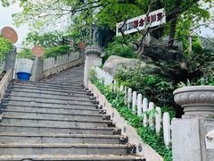 -山顶顶概念四川菜(黄埔大道店)