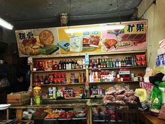 零售区-赵府街副食店