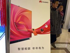 -华为授权体验店(西单大悦城店)