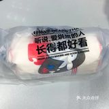 大白兔奶糖卷