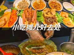 -首开·龙湖成都西宸天街