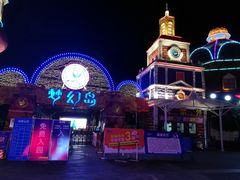 -南湖梦幻岛
