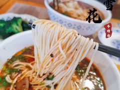 -夏雪花·手工拉面(南油店)