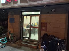 -老七饭馆(光荣道总店)