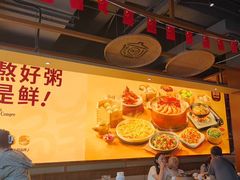 -如轩·海鲜砂锅粥·潮汕菜(一品天下店)