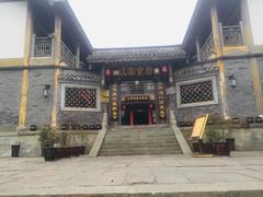 -昌州古城