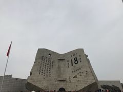 -沈阳“九·一八”历史博物馆