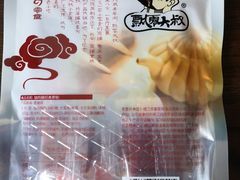 -盒马鲜生(宝地店)