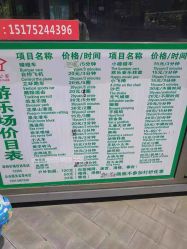 -大望京儿童游乐场