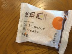 -陕拾叁(袁家村店)