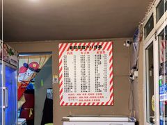 -老即墨路901炸串(吴淞路店)