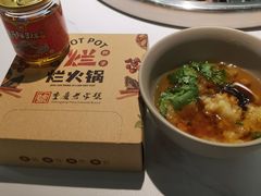 -朱氏胖子烂火锅(洪崖洞店)