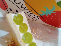 -Fruwich果明治(西单更新场店)