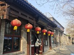 -北新桥卤煮老店(北新桥店)