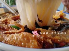 原味螺蛳粉-八十八粉儿(尚都店)