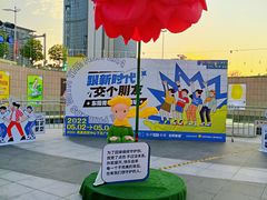-民盈·国贸城