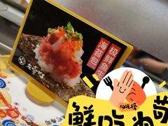 -友壹町寿司(佛山新DNA店)