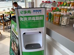 -老乡鸡(肥东店忠路润和尚品店)