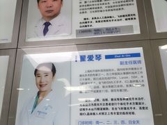 -上海大学附属上海和平眼科医院