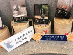 -蔡澜点心·粤菜(月星环球港店)