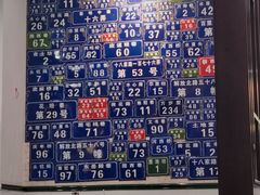 -十八家面馆(均瑶店)