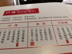 菜单-尚渔味双拼烤鱼(远洋未来汇店)