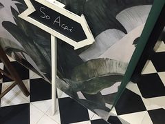 -So Acai(天河店)