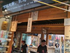 -沙州食驿·非遗小吃夜市