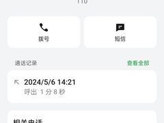 -必胜客(新辰里酒仙桥店)