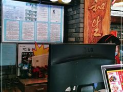 -和生记牛肉火勺店(汇兴家园店)