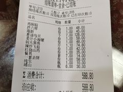 -抹直口特色菜馆(一店)