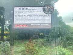 -南昌动物园