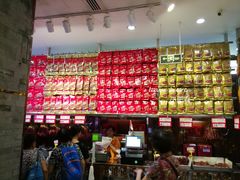 -皇上皇腊味店(下九路店)