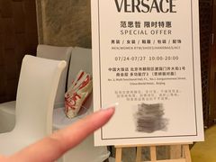 -北京中国大饭店