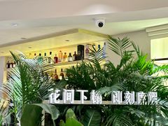 -HUATA 'Holiday Plan 花榻