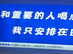 -四禧精酿铜锅涮肉·烧烤工场(大明湖店)