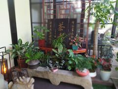 -T館·花园艺术餐厅