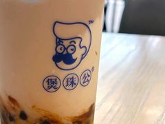 -煲珠公·老红糖珍珠奶茶(百信广场店)
