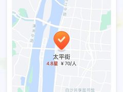 -费大厨辣椒炒肉(太平老街店)